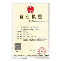 日本女人脱光衣服小鸡鸡操逼逼>
                                      
                                        <span>营业执照</span>
                                    </a> 
                                    
                                </li>
                                
                                                                
		<li>
                                    <a href=